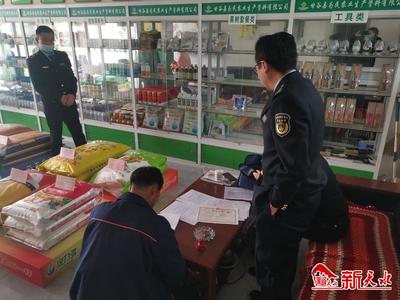 新天水-甘谷县市场监督管理局开展农资领域“双随机、一公开”抽查检查